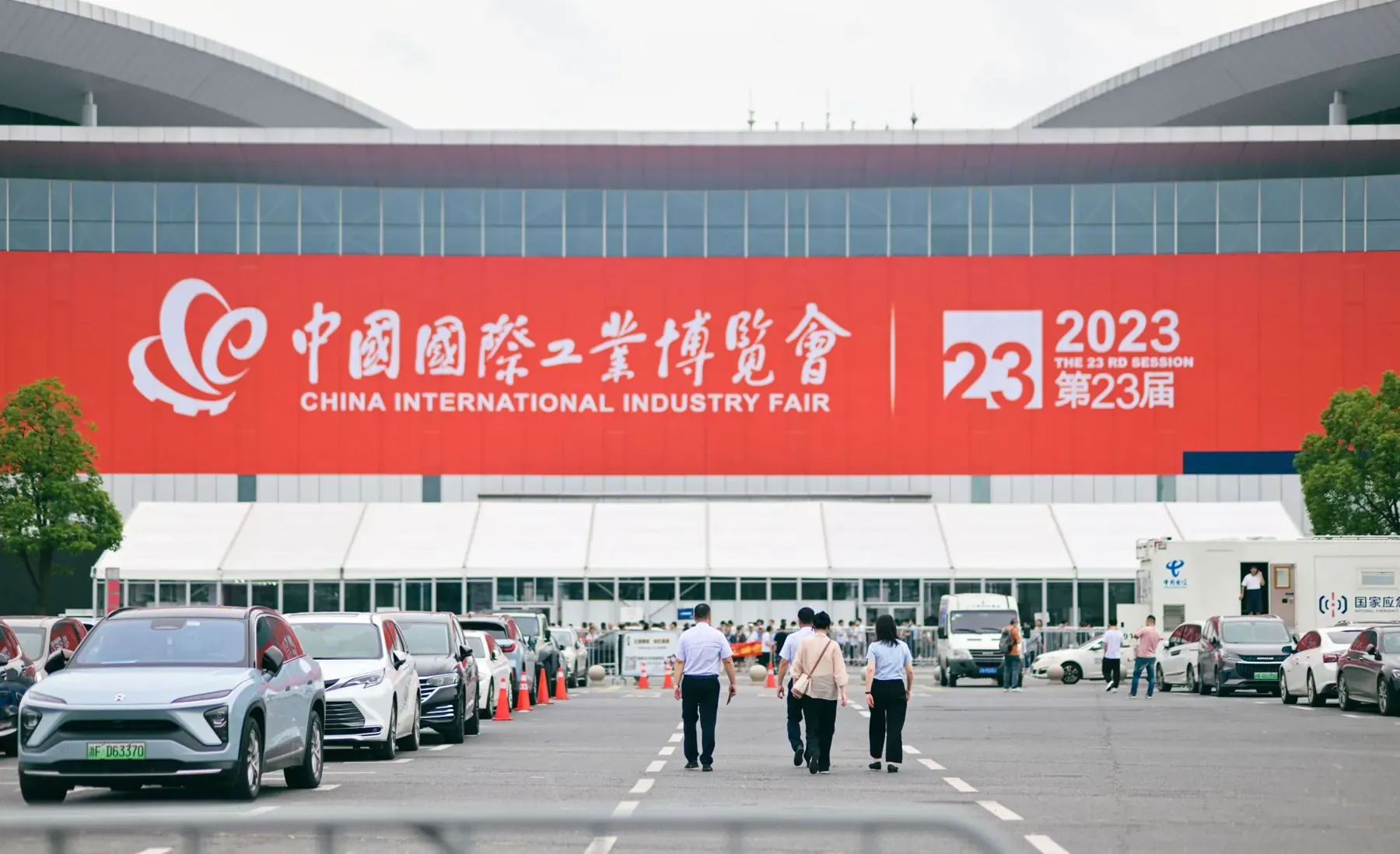 The entrance to the China International Industry Fair in Shanghai